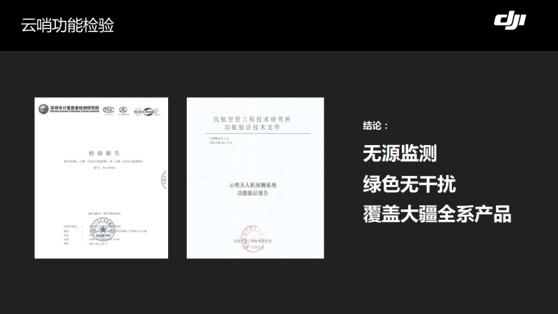 wps121.jpg 乐鱼(中国)leyu